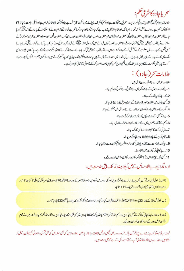 what is black magic?